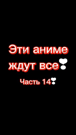 Discover New Anime Series Announcements for Fans