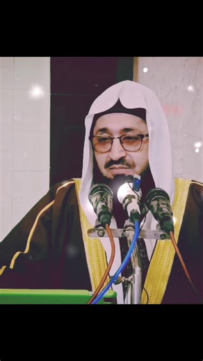 NEW BAYAN by Shikh Abu Amir Muhammad Rohullah