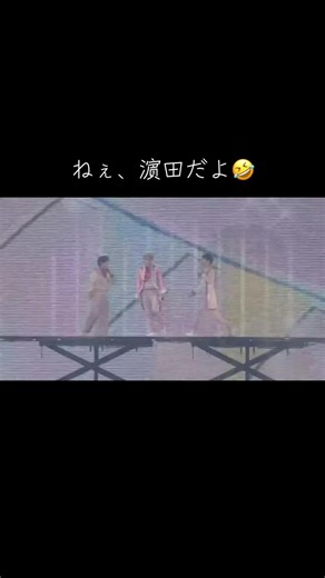 濵田とジャニーズWESTの魅力