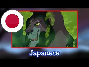 The Lion King - Be Prepared (Japanese) Nightcore Version