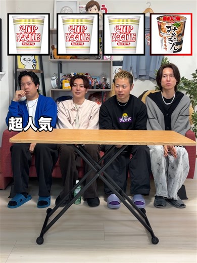 【人狼】テーマが違う人狼を当てろ【カップヌードル/みそきん編】#おるたな #人狼 #カップヌードル #みそきん