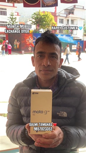 Best Home Delivery Service in Gulmi Tamghas 🎉