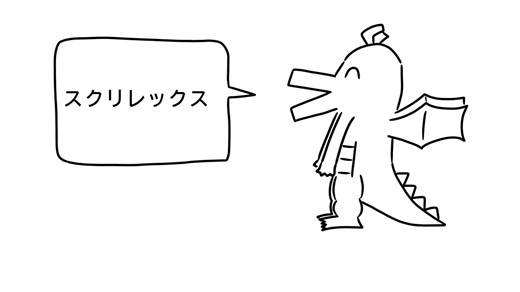 好きなダブステップ発表ドラゴン / 重音テト