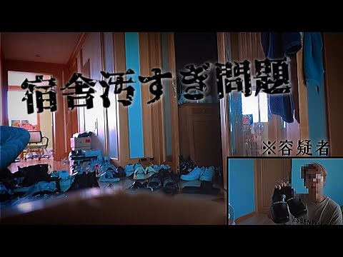 【Stray Kids】スキズの最新宿舎問題。【日本語字幕】