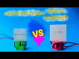 TEC1-12706 vs TEC1-12703: Ultimate Peltier Module Cooling Test!
