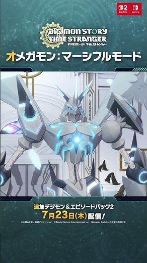 【デジモンストーリー タイムストレンジャー】ゲーム登場デジモン紹介_オメガモン：マーシフルモード