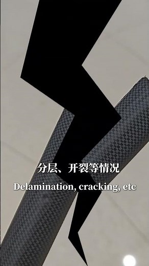 How to Design Layups for Unidirectional Force? #carbonfiber
