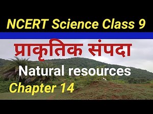 Natural resources | science class 9 | ncert solutions | 9th class science| By - Science Platform