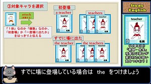 【ゆっくり】カードゲーム風に英語を解説①（文の基本と名詞）