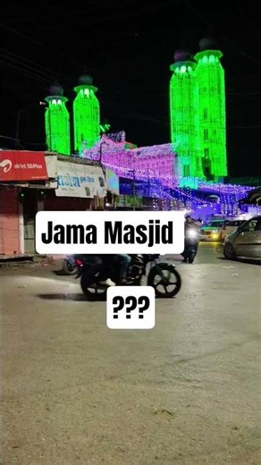 Alvida e mahe Ramadan