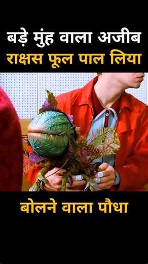 154 reactions | Movie explained in Hindi#akshtheexplainer#aistory77#viral#reel#trending#foryou#horormovieexplainedinhindi#moviereview#spotlight#spotlightviral#youtubeshorts#viral#ytshorts#ai#aivideo#aishorts#short#shortvideo#culturalawareness#viralshorts | Aksh the explainer | Facebook