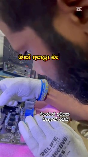 89K views · 1K reactions | Computer Repair නම් Shatech තමා #repairs #laptoprepair #laptop #shatechzone | ShaTech Zone | Facebook