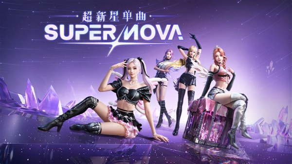 【超新星】SuperNova正式版MV