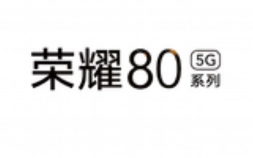聊聊荣耀80的配置