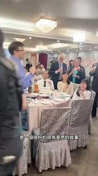 雙語婚禮主持實錄｜婚禮即興互動 Bilingual Wedding Hosting Highlights｜Spontaneous Moments on the Wedding Day