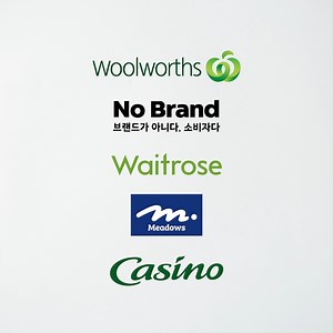 18K views · 61 reactions | Shop your groceries online from well-loved...