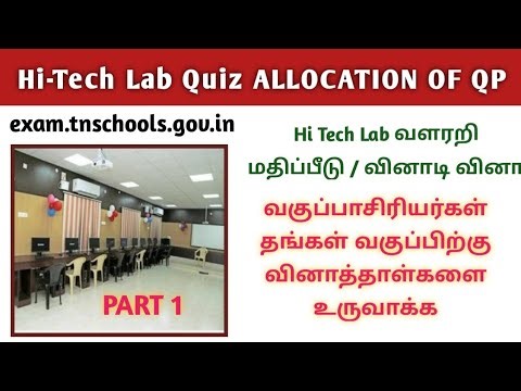 Hi-Tech Lab Formative Assessment / Quiz for 6-12 | Class Teachers Question Generation & Allocation