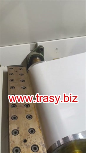 HDPE Fabric Tape Making Machine