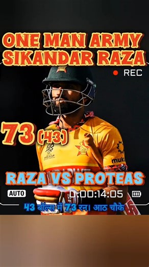 SA vs ZIM Match Highlights: Sikandar Raza's Heroics & Brevis Storm! #cricket #cricketupdates #t20