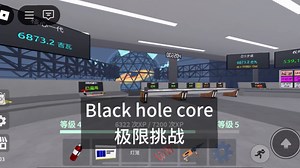 [全站第一］Roblox Black hole core｜单人一命修理故障稳定核心50分钟!