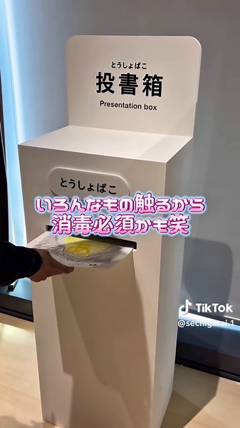 デザインあ展での楽しい休日デート