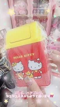 【発売初日】スリコ×ハローキティ🎀抽選当選！でも売り切れ続出…😭