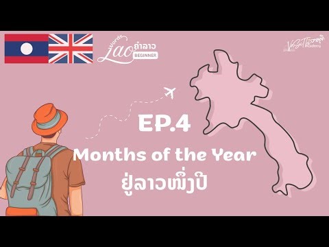 🇱🇦🇬🇧 Learn Lao Vocabulary | BEGINNER | EP.4 🎙️ Months of the Year | ເດືອນ