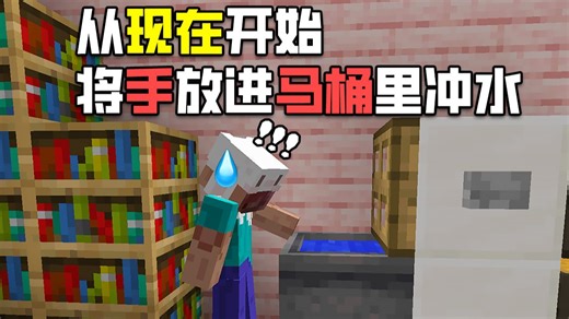 当你可以控制UP做出「极其变态」的非人行为！?