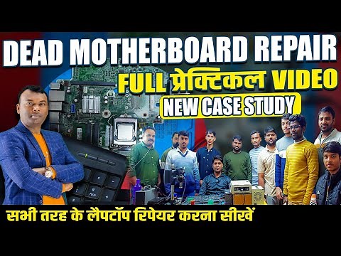Dead Motherboard Repair | Full Practical Guide | Renew Your Pc | Motherboard Repair