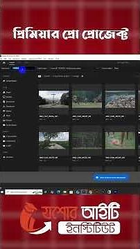 Adobe Premier Pro Tutorial-01