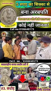 22K views · 267 reactions | old coin buyer...