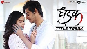 861K views · 7.6K reactions | Dhadak - Title Track | Dhadak | Ishaan & Janhvi | Ajay Gogavale & Shreya Ghoshal | Ajay-Atul | Zee Music Company | Facebook