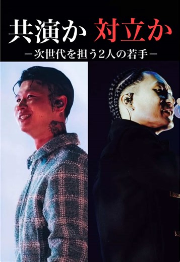 Watsonとkohjiyaの対立の真相