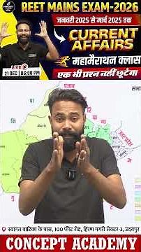 REET MAINS 2026 Current Affairs Marathon | Jan 2025–March 2025 | One Shot Class | By SK Sir