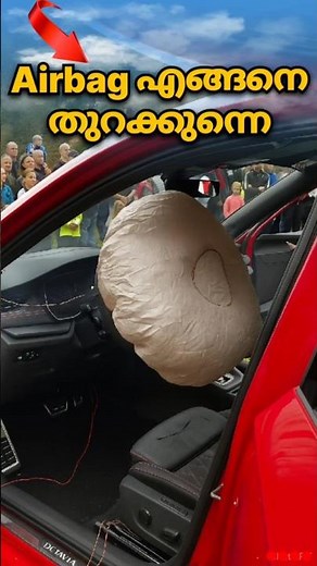 Do you know how to open an airbag? | This is how airbags are open #airbag #accident #car