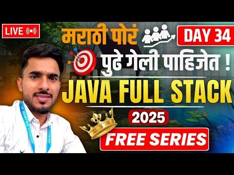 "Full Stack Java Developer व्हा 🔥 | Day 34| 10 LPA च स्वप्न पूर्ण करा | Exception Handling 3 throw