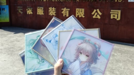 严肃视察洛天依家族企业😡