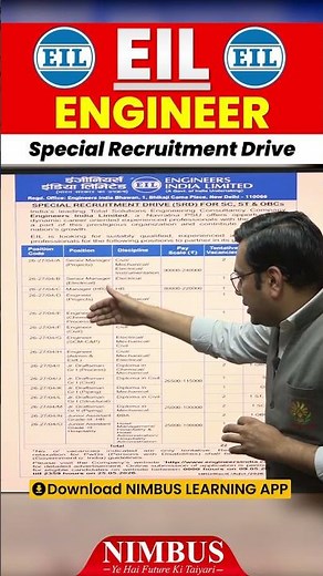 EIL Recruitment 2026 | Engineers India Limited Vacancy Out | #nextengineer #eilrecruitment2026