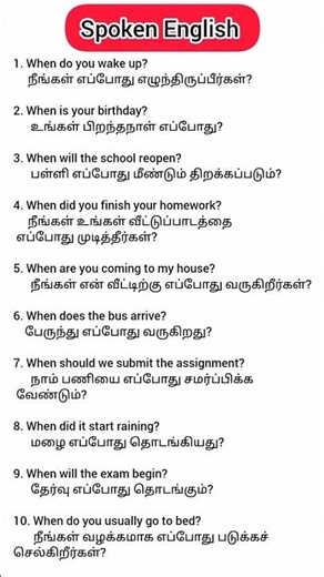 Master English: Tamil Speaker Edition