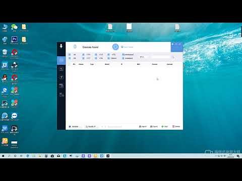 how to upgrade VTO language pack firmware use VDPCONFIG