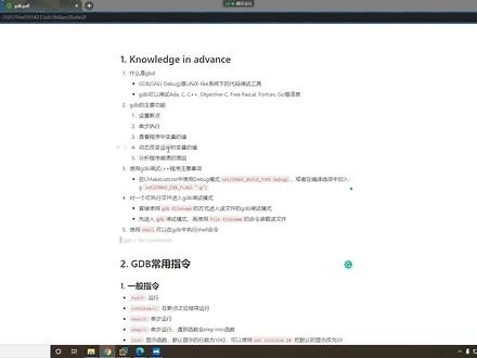 手把手教你调试代码！gdb调试入门(2) 常用指令演示-单步运行显示