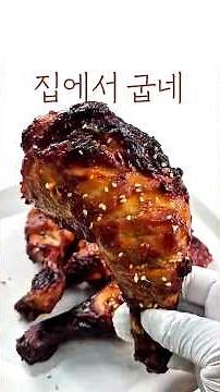 Goobne Chicken-style Roasted Chicken Legs at home 🍗🔥 The marinade soaks right in and the skin get...