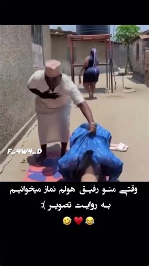 وقتی #منو رفیق #هولم نماز #میخوا نیم به# روایت# تصویر# (¯`*•.¸♥♫ ♫ B░E░A░U░T░I░F░U░L ♫ ♥¸.•*´¯) ♥♥♥♥