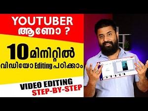 How to EDIT VIDEOS for YOUTUBE! | BASIC EDITING FOR BEGINNERS! | MALAYALAM