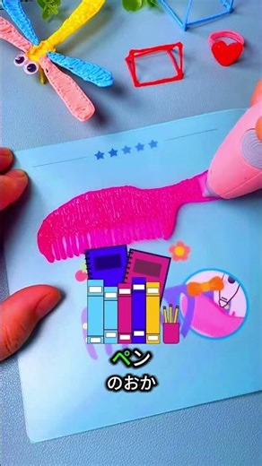 I love this 3D pen! ✨🖊️