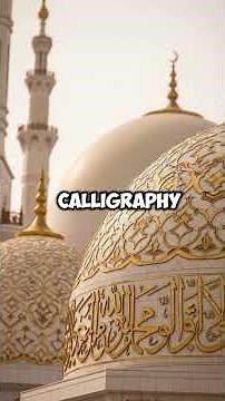 The Secrets Behind Islamic Architecture | Hidden Meanings in Sacred Design