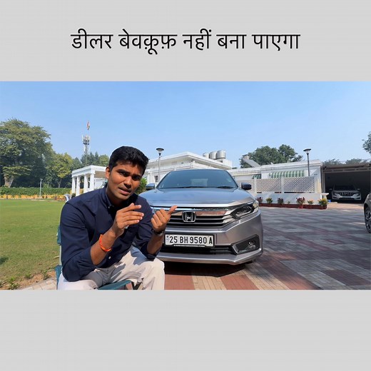 2.9M views · 30K reactions | Download IDG App - linktr.ee/indiandriveguide | Indian Drive Guide | Facebook