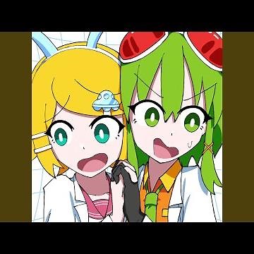 クローンクローン (feat. GUMI & 鏡音リン)