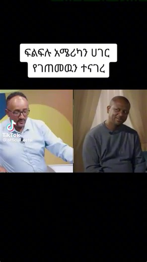 #filfilu#Protestant #tiktok #funny video #orotodox