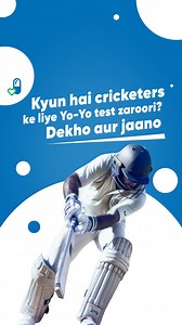 11K views · 287 reactions | The Yo-Yo Test: Where determination meets endurance. Testing our mettle, one level at a time. #AthleteChallenge #FitnessJourney #YoYoTest #AthleteLife #Truemeds #YOYOtest #C#cricketworldcup2023 #Worldcup #Holistichealth | Truemeds | Facebook